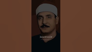 فَهَلۡ أَنتُم مُّغۡنُونَ عَنَّا مِنۡ عَذَابِ ٱللَّهِ مِن شَيۡءٖۚ | كامل يوسف البهتيمي | سورة إبراهيم