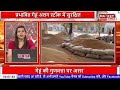 बारिश से खराब गेहूं पर राहत! सरकार ने बदले नियम!#Wheat #grain #RainDamage#WheatMarket #FarmerRelief