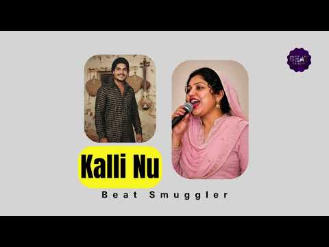 Kalli Nu - Amar Singh Chamkila x Amarjot Kaur X Beat Smuggler @beatsmuggler