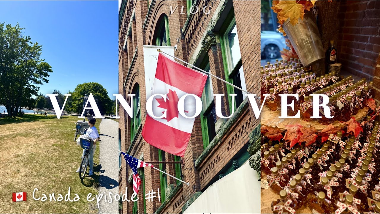 내향인 부부의 캐나다 🇨🇦 여행 Vlog | 밴쿠버 episode1 (가스타운, 스탠리파크, 그랜빌아일랜드, UBC)