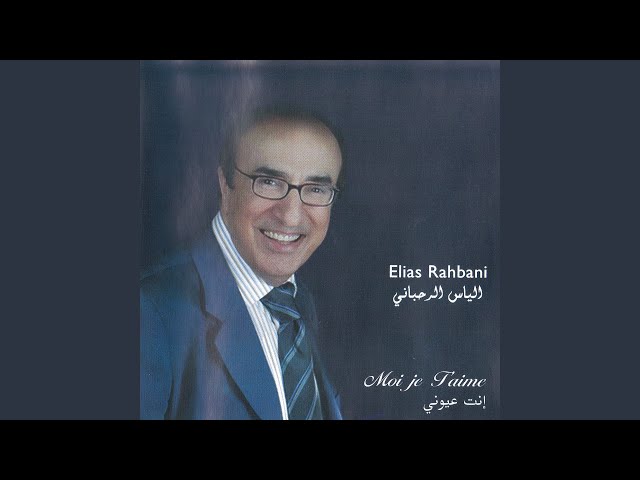 Elias Rahbani - Ballade pour Antoine