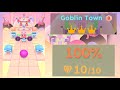 Rolling Sky - Goblin Town [B] (Bonus 38) | ★★★★