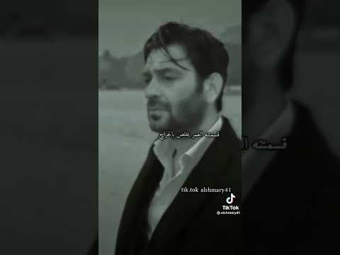 موال بعد ما ضل عمر ونعوض الراح 