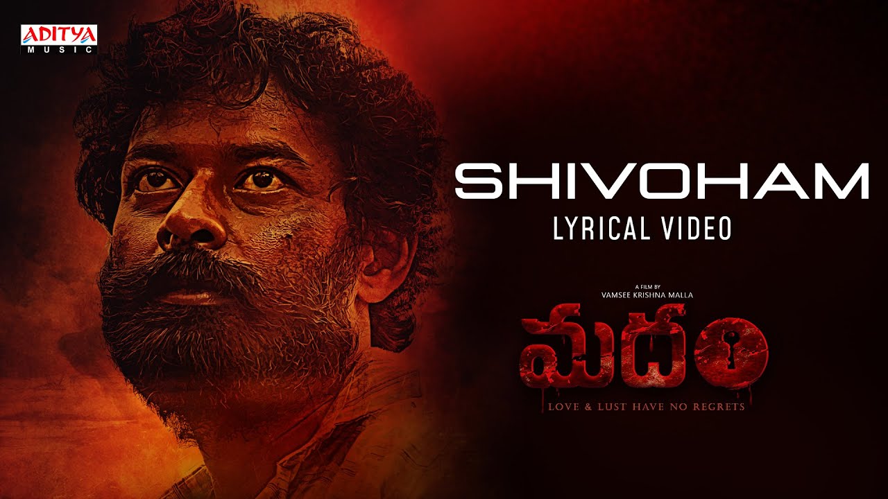 Shivoham Lyrical Video | Madham | Harsha | Anuroop | Inaya Sulthana | Vamsee Krishna Malla | Davzand