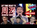 FIRST TIME REACT to Zhou Shen周深《贝加尔湖畔》 || Three Musketeers React!