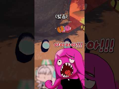 인기많은게 죄인 나메 thumbnail