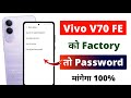 Vivo V70 FE 5G Ko Reset Kaise Kare ⚙️ | How to Hard Factory Reset in Vivo V70 FE 5G | Reset Settings