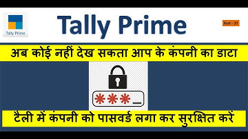 SECURE COMPANY WITH 2 TYPE PASSWORD || TALLY VAULT PASSWORD || SECURITY CONTROL