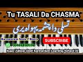 New Masihi Geet || Tu TASALI Da CHASMA Harmonium tutorial Irfan Moris 