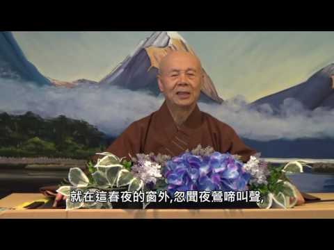 諸法從本來,常自寂滅相