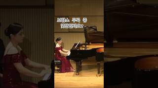 예술의전당 인춘아트홀 | 피아노듀오 | 브람스무곡 #piano