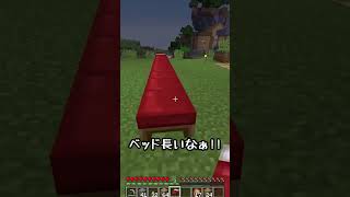 マイクラ海外でバズった謎が多すぎるマイクラが面白すぎる Part8