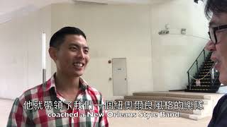 始於TISJA的緣分 - 謝啟彬（台灣）與許凱翔（新加坡）的爵士樂對談 The conversation between 2 Asian Jazz musicians