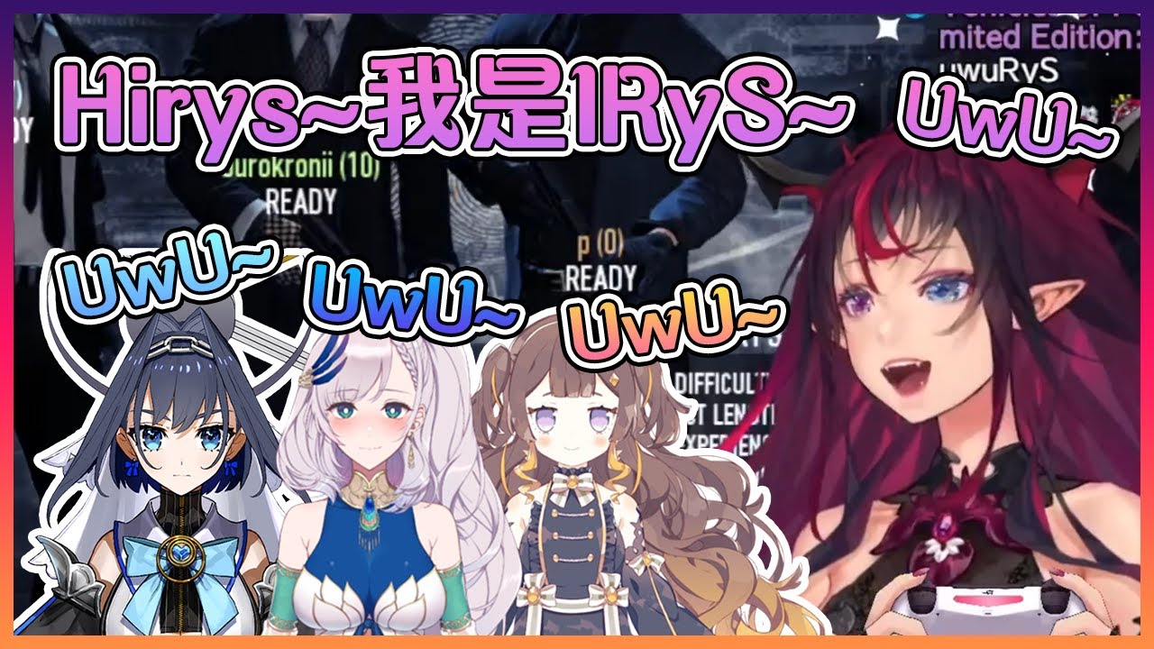 一開場就UwU全開的四人組!沒想到Kronii也會有UwU起來的一天...【Hololive中文】【Ouro Kronii/IRyS/Pavolia Reine/Anya Melfissa】