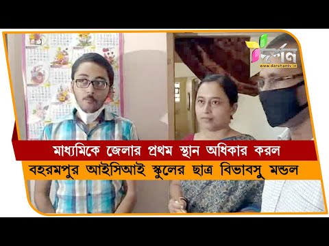 ভিডিও: গাজানিয়া কঠোর