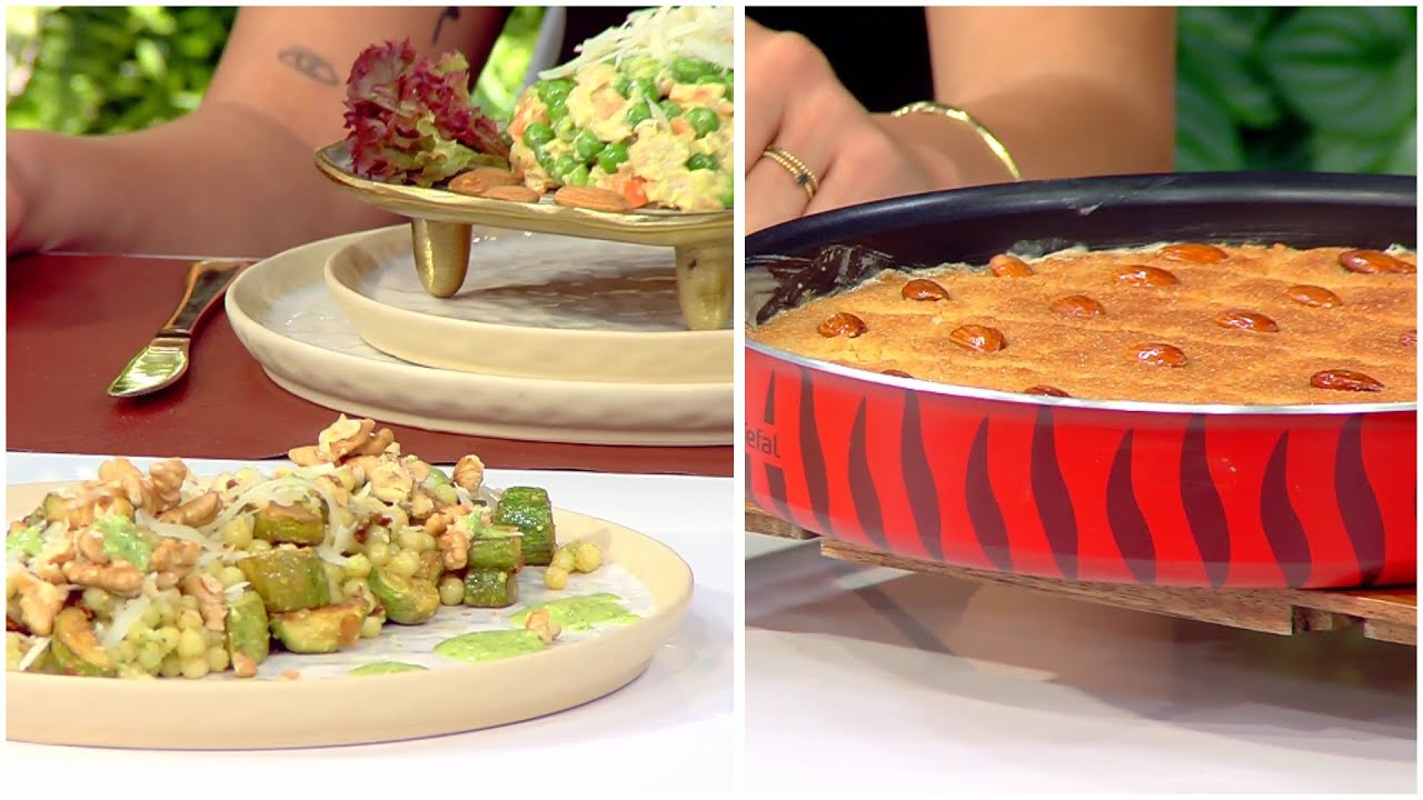 المغربية بالخضار وحلوى النمورة