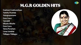 Download Lagu P. Susheela | Enakkum Unakkumthaan | Neththu Poothale | Adangoppuraana MP3 Download Lagu P. Susheela | Enakkum Unakkumthaan | Neththu Poothale | Adangoppuraana MP3