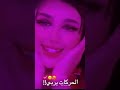 بنوته شخصيتي عسل وكيوته 