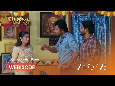 Vaagai Sooda Vaa | வீட்டில் பிள்ளையார் வருகை!
