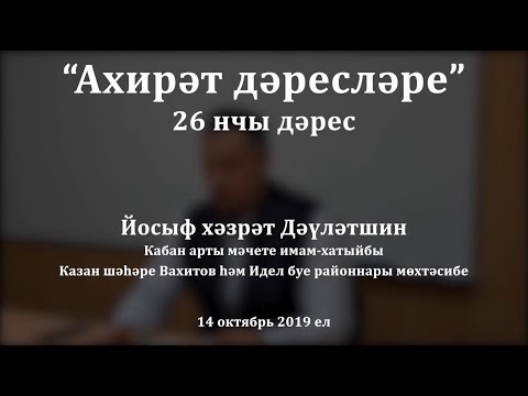 Видео: 26 настай хүүхэд Жэйли Лингдо