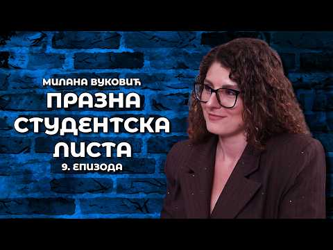 Празна студентска листа, Милана Вуковић - Недељни апдејт, 9. епизода / Прва сезона