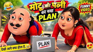 Motu Patlu Cartoon Character as Female Version – What Would They Look Like in Real Life