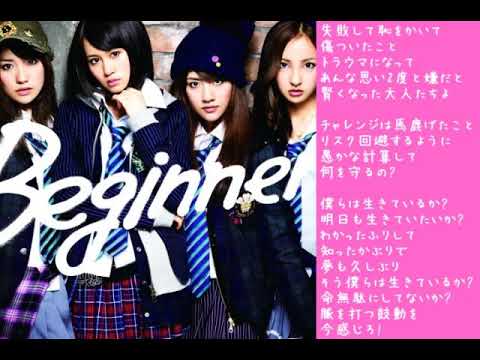AKB48の【Beginner】を歌ってみた。by儚