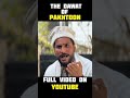 pukhtoon of dawat #pashtocomedy #funny #pashtoattandance #pashtomusic #attansongtappy #pashtosong