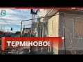 ❗️ ОПЕРАТИВНІ НОВИНИ 💥 Російський дрон-камікадзе влучив у житловий будинок у Нікополі