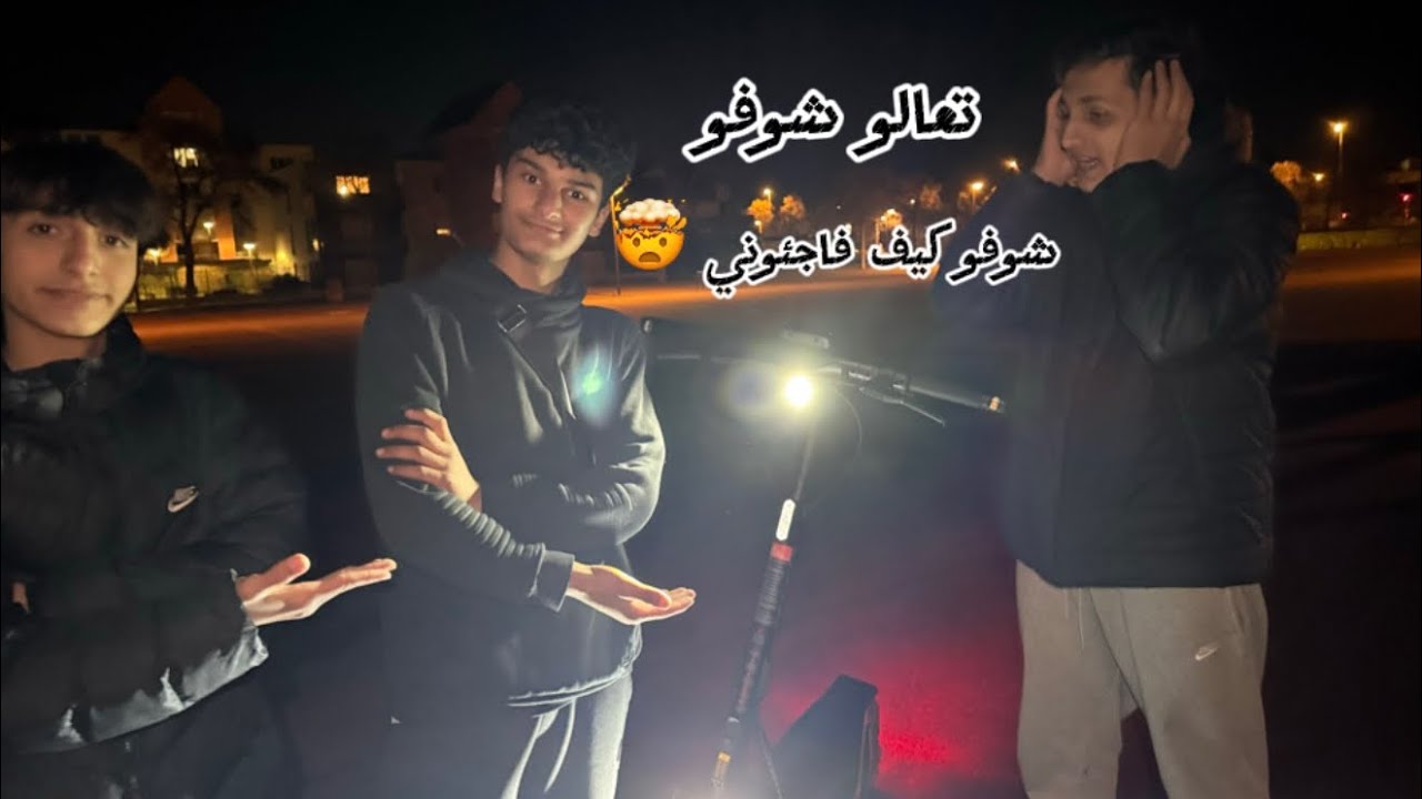 تعالو شوفو كيف ‏فاجئوني 🤯🤯￼