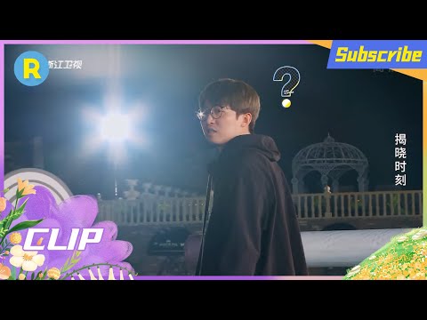 金靖邀请姚PD上场 姚PD综艺首秀遭到金靖辞退？！ #奔跑吧10 EP8花絮 20220701