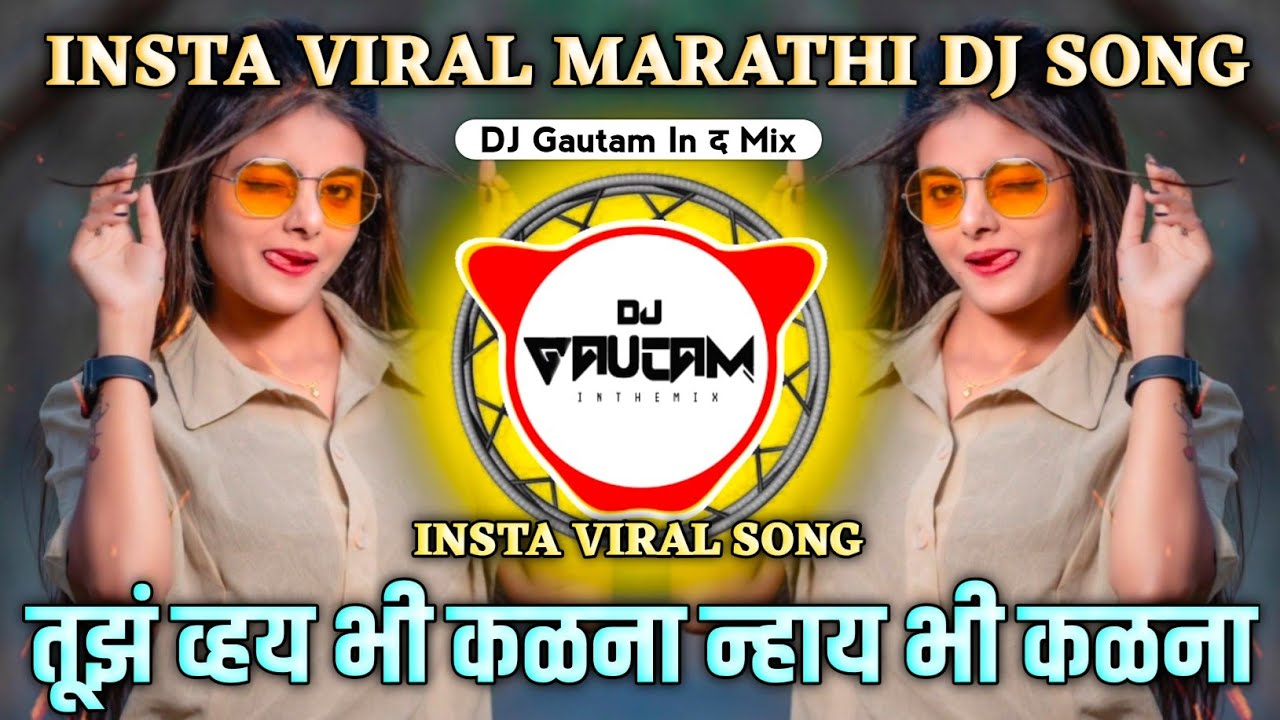 Tuz Hoy Bhi Kalana Dj Song          Gavthi Style Mix  Dj Gautam In The Mix