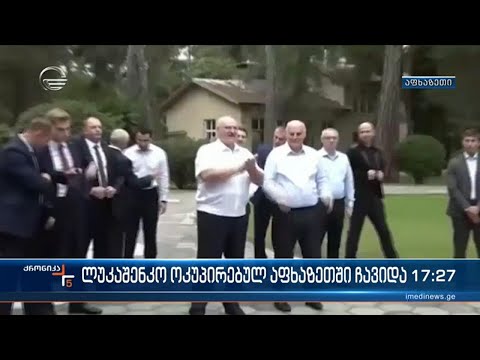 ქრონიკა 17:00 საათზე  - 28 სექტემბერი, 2022 წელი