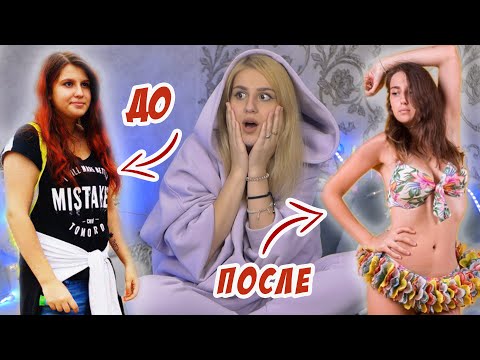 Как я похудела на 15 кг за 2 недели! Моя реальная история