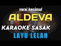 KARAOKE SASAK LAYU LELAH VERSI KECIMOL ALDEVA || KARYA CIPTA ACHIEM ANGKEQ