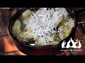 ヒロシキャンプ × KUMAMOTO(県央地方・山都町篇)第2話 by Netz Kumamoto