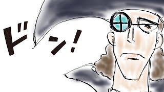 ワンピース ヴァン オーガー イラスト Van Augur Drawing Youtube