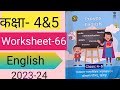 Class 4 5 english worksheet 66  kaksha 5 english worksheet 66  class 4 english worksheet 66