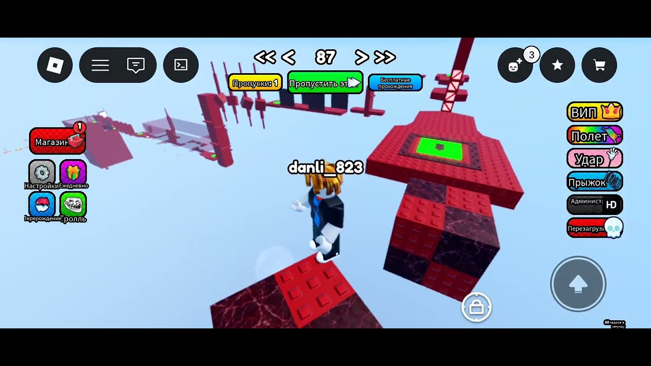 играю в самый невазможнае оби