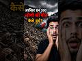 “200 कंकाल एक साथ कैसे मरे? 😱Roopkund Lake ka Rahasya. Deadly Hailstorm Mystery Explained in