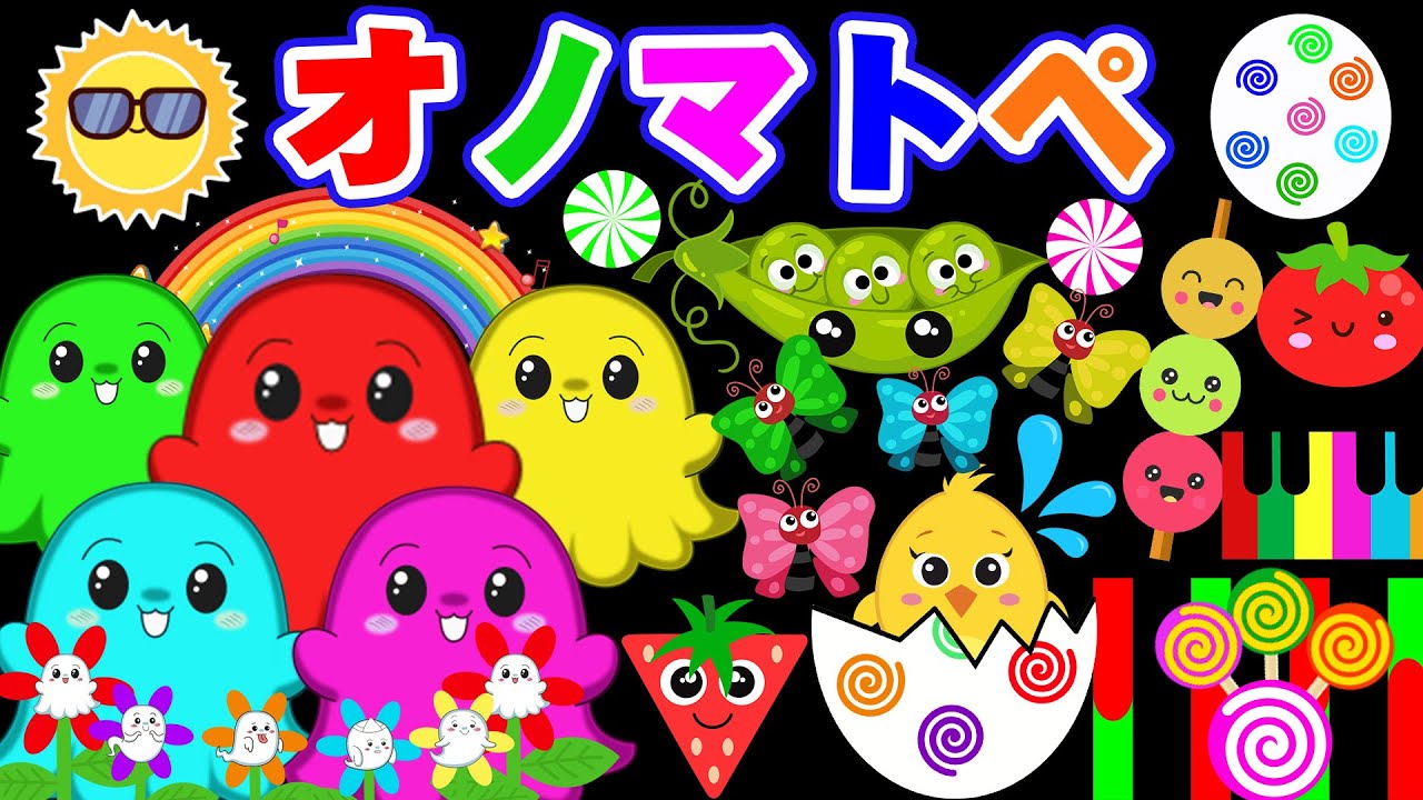 【ぐるぐる遊園地 オノマトペ 】ぽわちゃんのオノマトペえほん｜こころがぽかぽかするね♪【もこもこ ふわふわ】