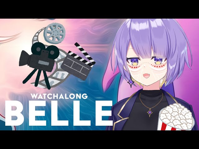 【Watchalong】Let's watch Belle together!【Moona】のサムネイル