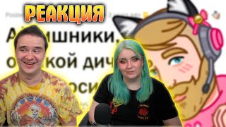 видео: НЕЛЕПЫЕ ИСТОРИИ а-ля *Ты же программист, почини!* | РЕАКЦИЯ НА Апвоут | картинка: НЕЛЕПЫЕ ИСТОРИИ а-ля *Ты же программист, почини!* | РЕАКЦИЯ НА Апвоут |