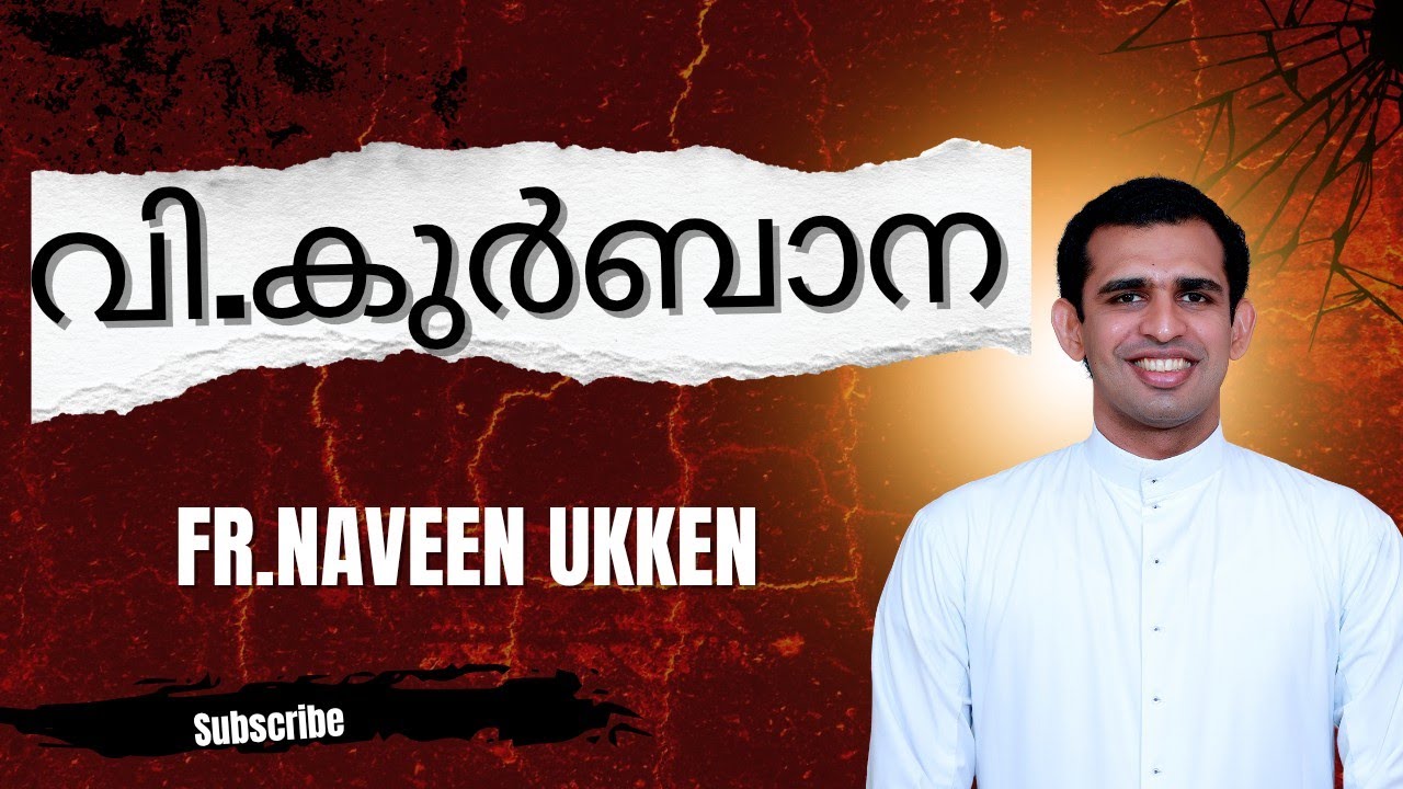 Fr.naveen ukken  Malayalam  Holy Mass  / വി.കുർബാന / Feb 27/#trending #holymass