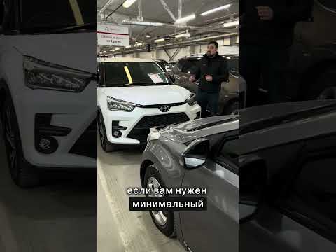 Какой автомобиль купить от 2 до 3 млн рублей? | РДМ-Импорт. #купитьавтоновосибирск #рдмимпорт