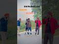 देसी बालक आज Army पॉवर #shorts #youtubeshorts #shortvideo #shortsfeed #army #desi #motivation #view