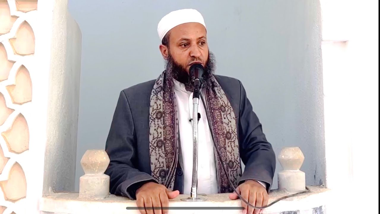 شاهد خطبة الجمعة للشيخ/محمد بن علي صلاح عن الولايه بين