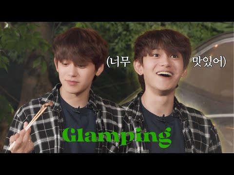 이거 장난 아니야. 진짜 맛있어. | Glamping with LUCAS | LUCAS 루카스