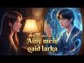 Aine Mein Qaid Shehzada: Taehyung or hafsa Ki kahani ❤️  Korean Fairy tale  | Hindi fairy tales