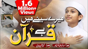 New Track 2022 - Khushqismat Hu Kiyu Ke Mere Seene Me Quraan Hai - Abdul Hadi S.M